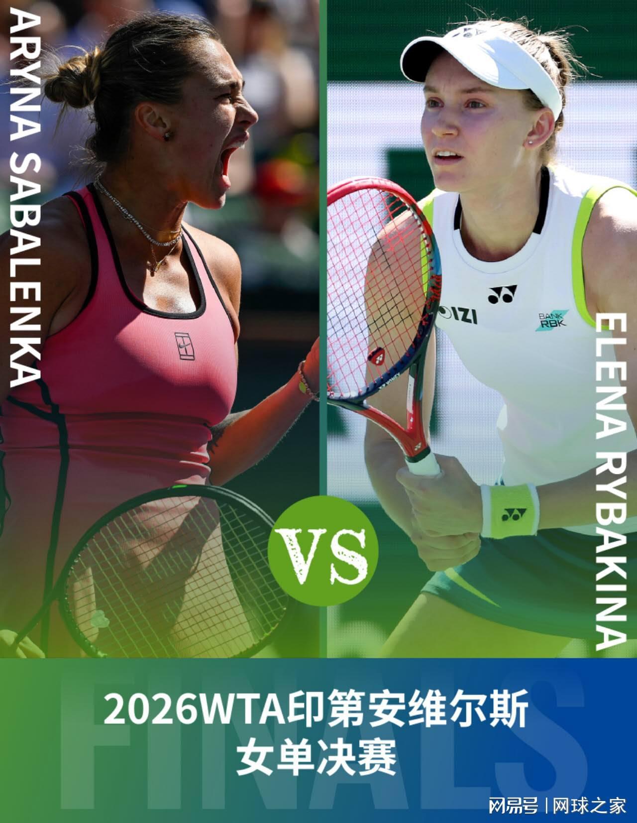 hth-莱巴十二连胜TOP10剑指冠军点出决赛两大关键，获超六成网友支持